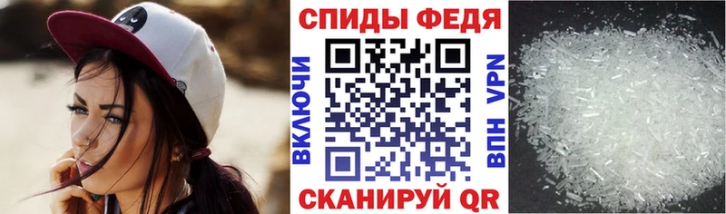Amphetamine VHQ  дарнет шоп  Кизляр 