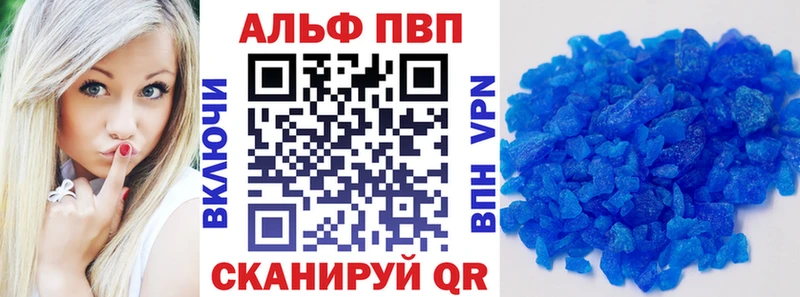 A PVP СК КРИС наркотики Кизляр