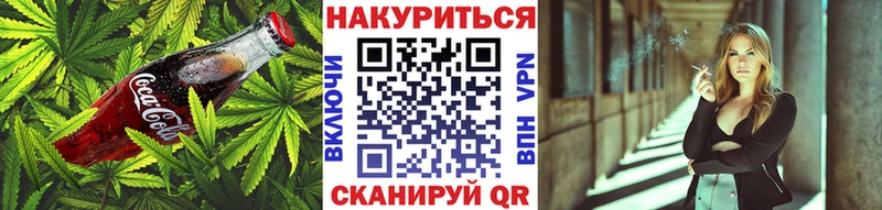 Cannafood марихуана  гидра tor  Кизляр 