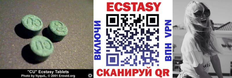 где найти   Кизляр  мега ссылки  Ecstasy 300 mg 