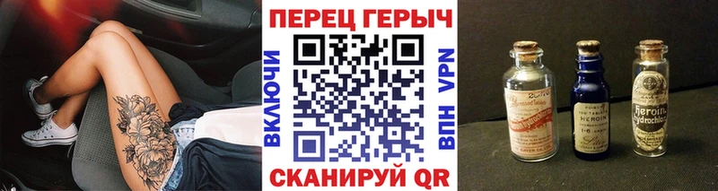 Героин герыч дарнет шоп мега ССЫЛКА Кизляр