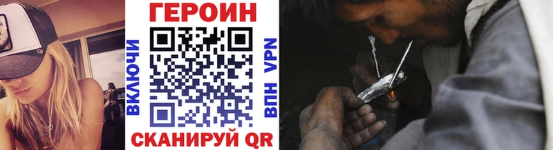 Героин белый Кизляр