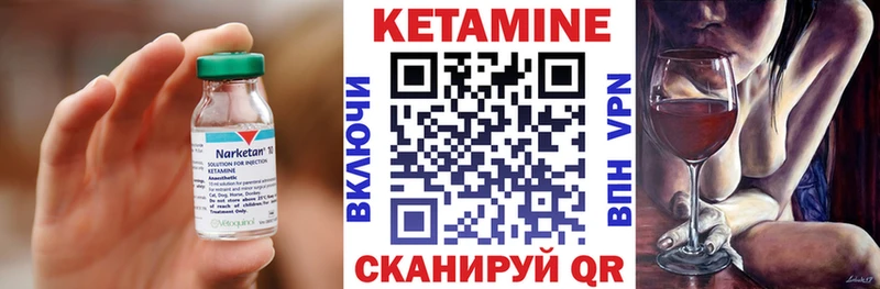 КЕТАМИН VHQ где продают наркотики darknet состав Кизляр