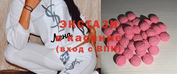 меф Рославль