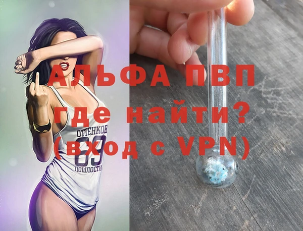 меф Рославль