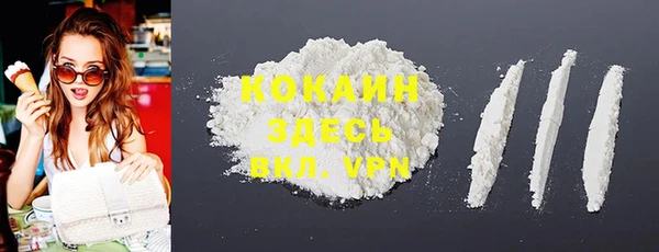 марки nbome Россошь