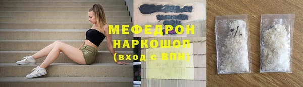 хмурый Карпинск