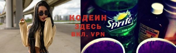 марки nbome Россошь