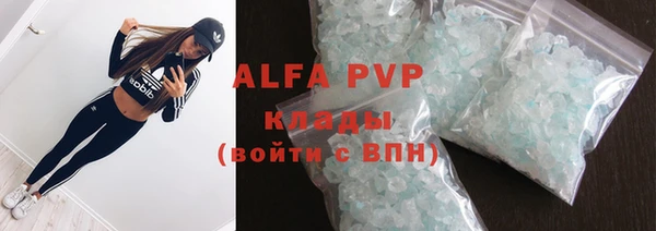 apvp Ростов