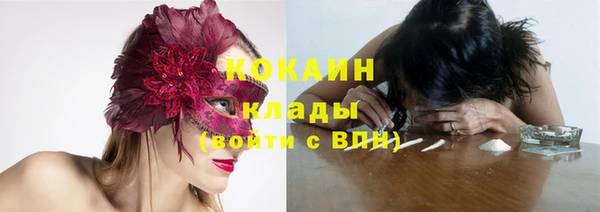 меф Рославль