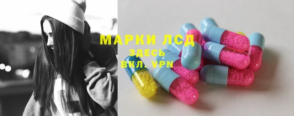 марки nbome Каменск-Шахтинский