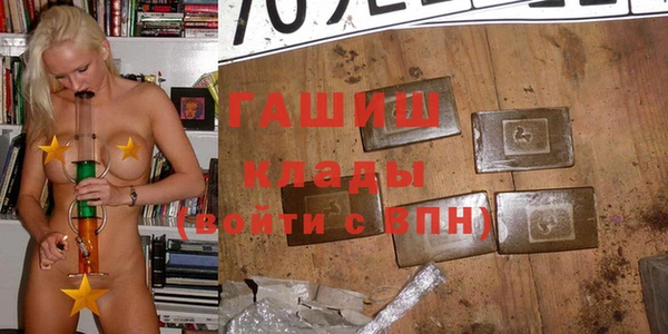 марки nbome Россошь