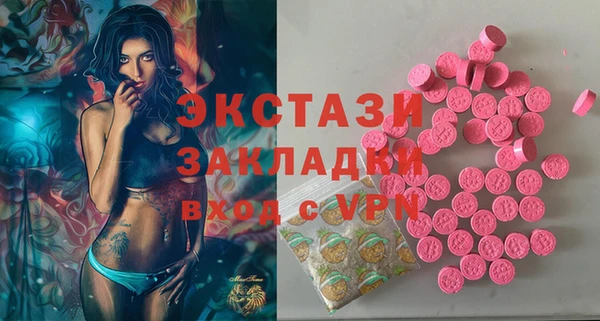 синтетический гашиш Киреевск