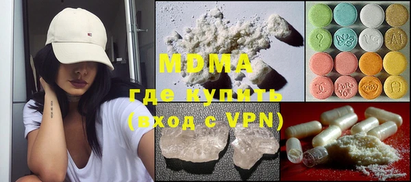 меф Рославль