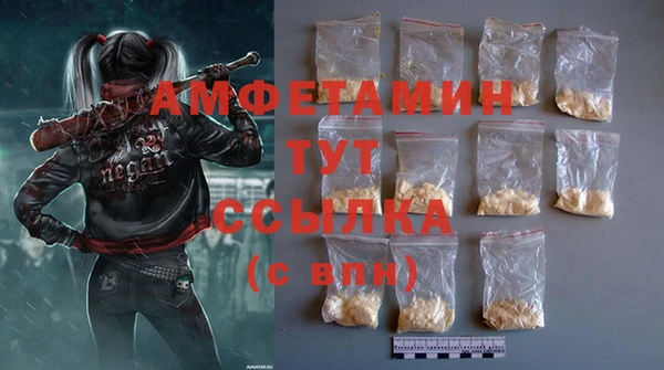 меф Рославль
