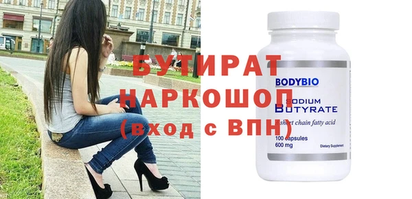 марки nbome Каменск-Шахтинский