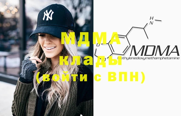 дистиллят марихуана Каменногорск