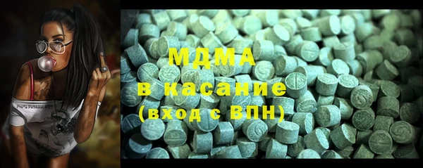 синтетический гашиш Киреевск