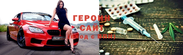 меф Рославль