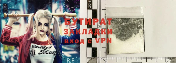 марки nbome Россошь