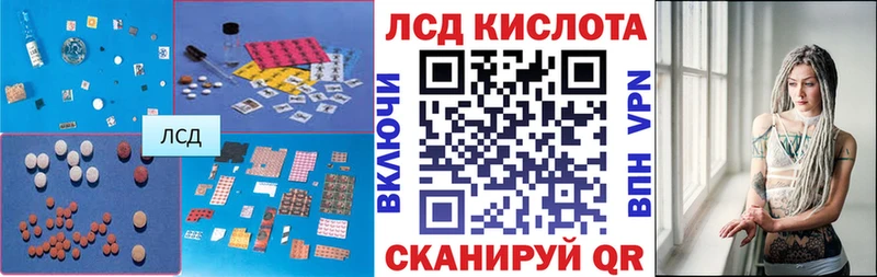Лсд 25 экстази кислота Кизляр
