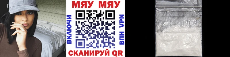 МЯУ-МЯУ mephedrone  Кизляр 