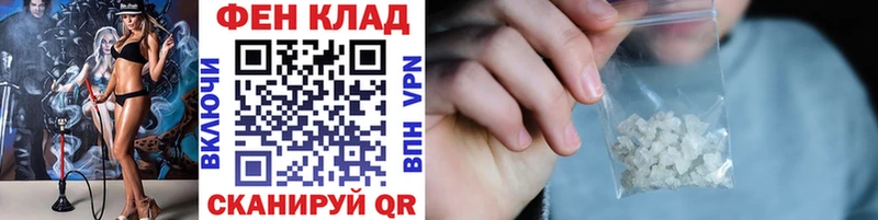 закладка  Кизляр  Первитин пудра 