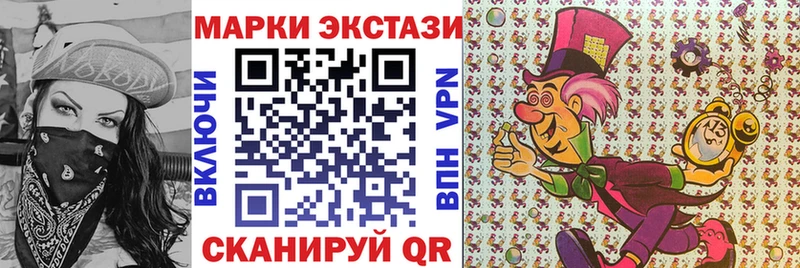 купить закладку  Кизляр  это состав  Марки 25I-NBOMe 1,5мг 