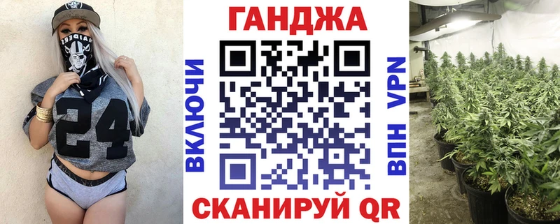 Марихуана план продажа наркотиков Кизляр